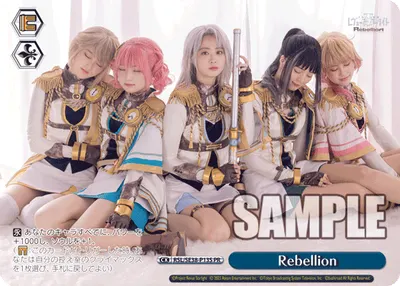 Rebellion