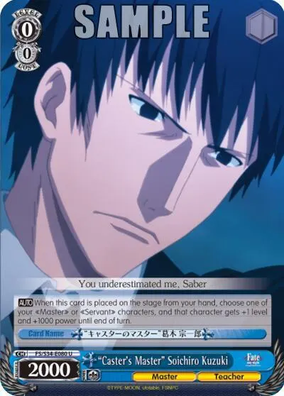 "Caster's Master" Soichiro Kuzuki