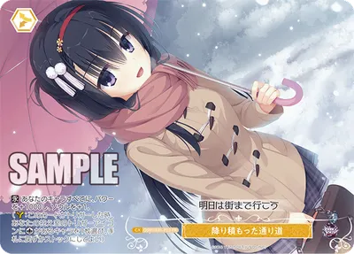 フリツモッタトオリミチ