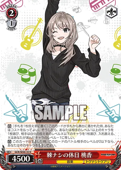 TOGENASHI's Day Off, Momoka