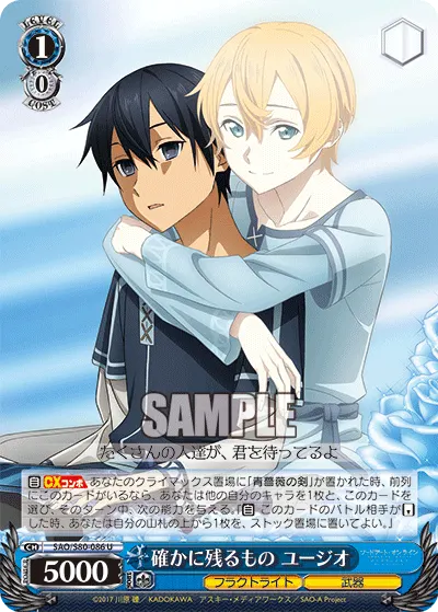 What Certainly Remains, Eugeo