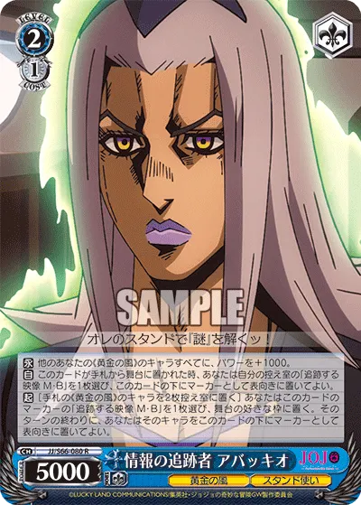 Pursuer of Information, Abbacchio