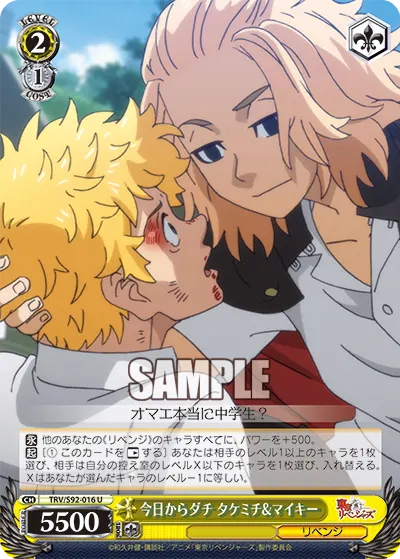 Friends Starting Today, Takemichi & Mikey