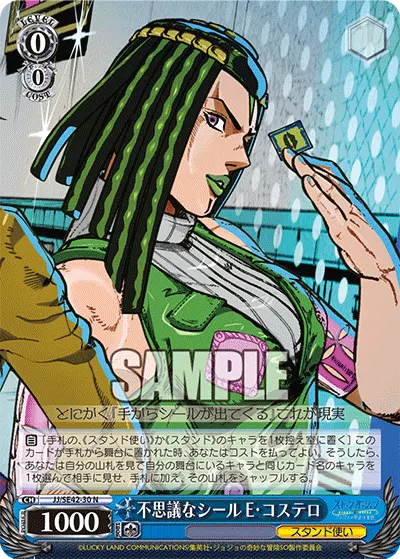 Mysterious Sticker, Ermes Costello