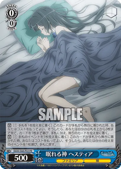 Sleeping Goddess, Hestia