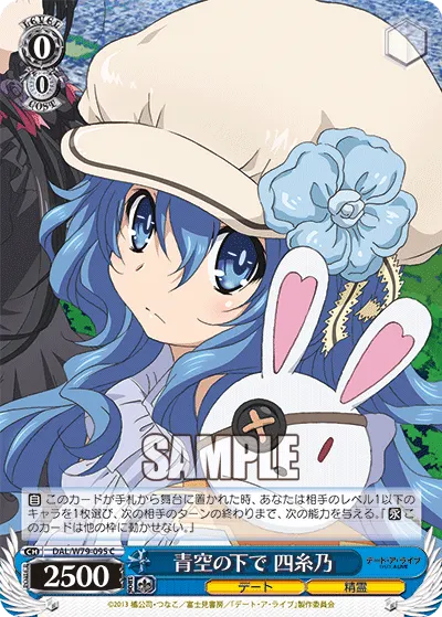 Under the Azure Skies, Yoshino