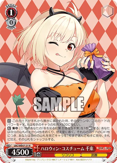 Halloween Costume, Chisato