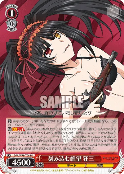 Engraving Despair, Kurumi