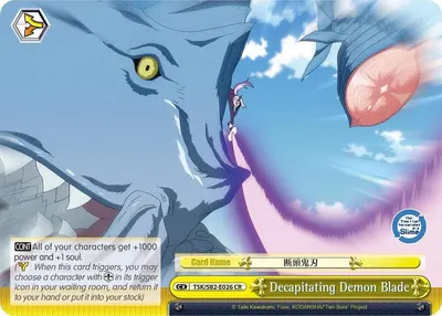 Decapitating Demon Blade