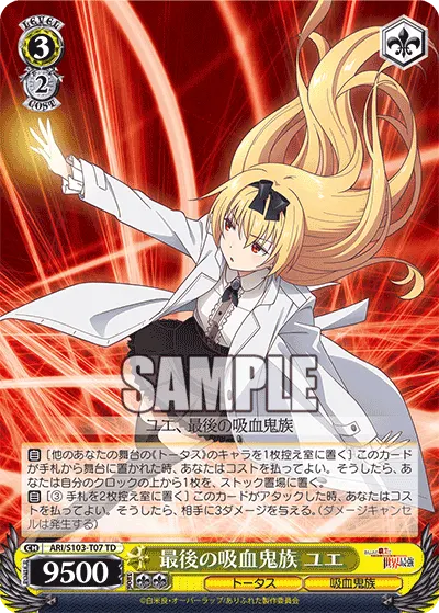 The Last Vampire, Yue