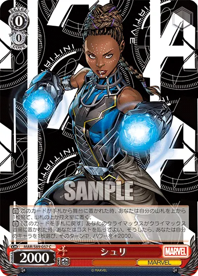 Shuri