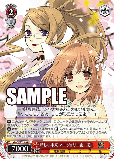 New Future, Margery & Kazumi
