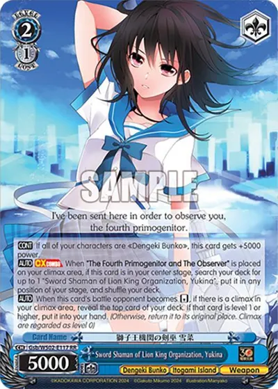 Sword Shaman of Lion King Organization, Yukina