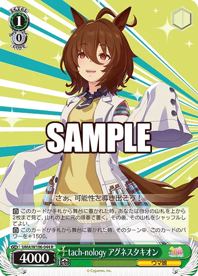 Tach-nology, Agnes Tachyon