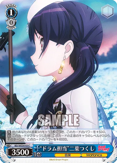 "On Drums" Tsukushi Futaba