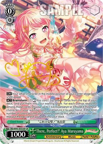 "There, Perfect!" Aya Maruyama (SP)