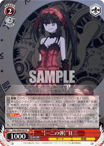"【Yod Bet】" Kurumi