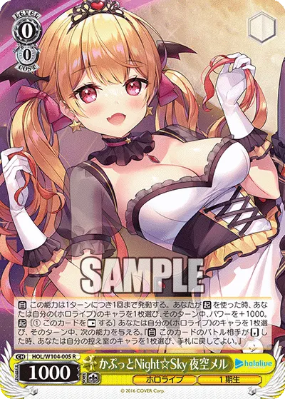 Chew the Night☆ Sky, Yozora Mel