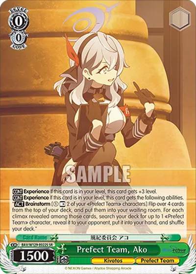 Prefect Team, Ako (SR)