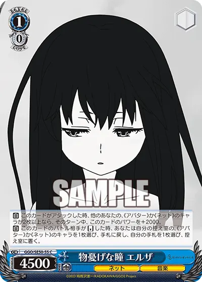 Somber Look, Elza