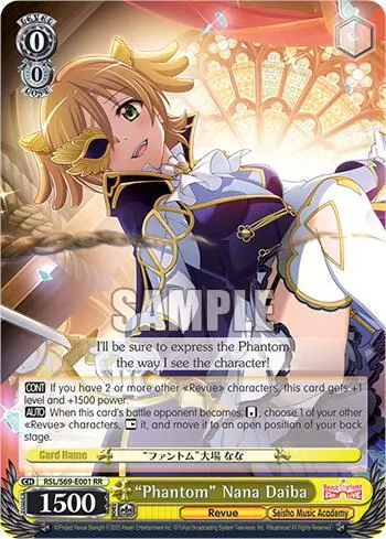 "Phantom" Nana Daiba