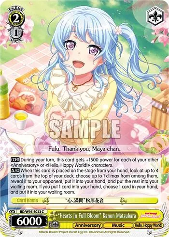 "Hearts in Full Bloom" Kanon Matsubara
