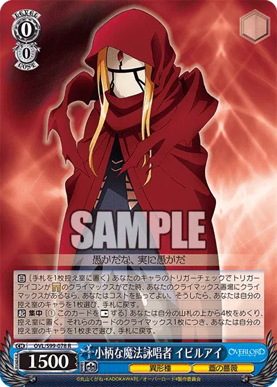 Petite Magic Caster, Evileye