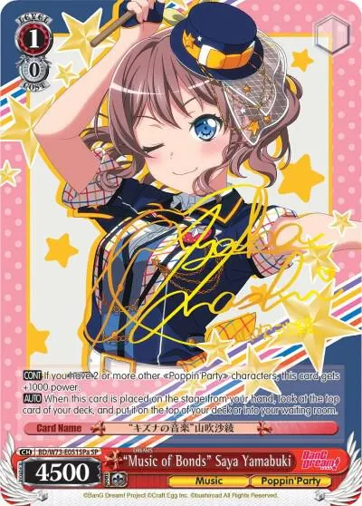 "Music of Bonds" Saya Yamabuki (SP) (A)