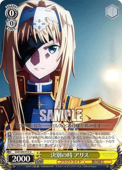 Time to Part, Alice