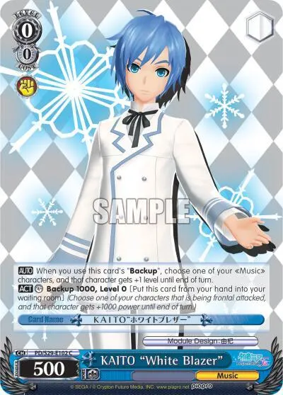 KAITO "White Blazer"