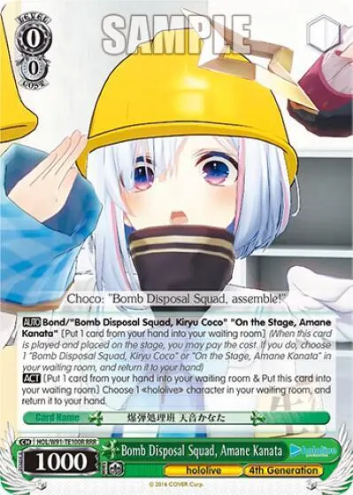 Bomb Disposal Squad, Amane Kanata