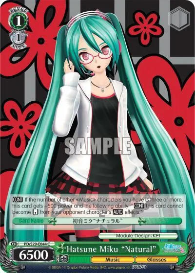 Hatsune Miku "Natural"