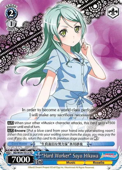 "Hard Worker" Sayo Hikawa