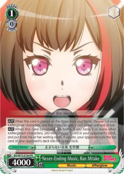 Never-Ending Music, Ran Mitake