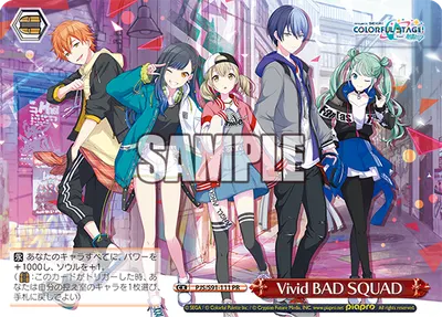 Vivid BAD SQUAD