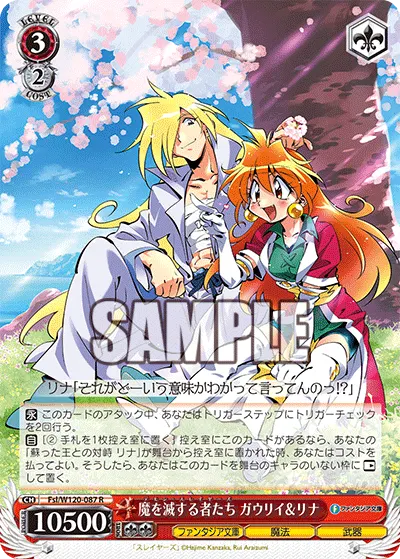 The Demon Slayers, Gourry & Lina