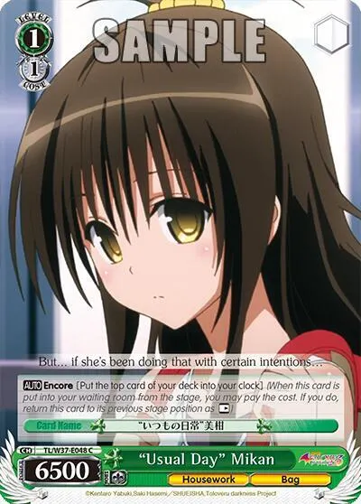 "Usual Day" Mikan