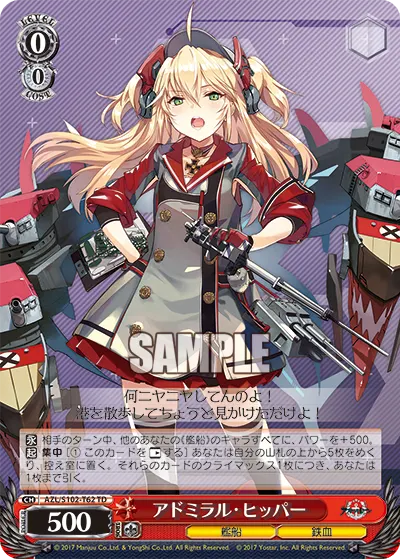 Admiral Hipper