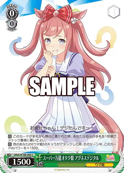 Super Versatile Otaku, Agnes Digital