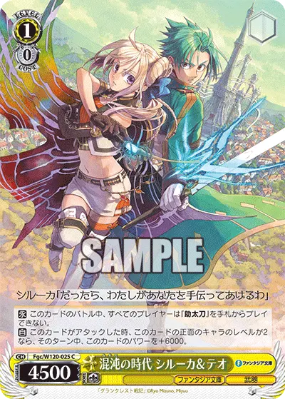 Chaotic Times, Siluca & Theo
