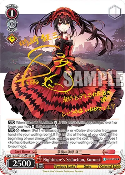 Nightmare's Seduction, Kurumi (SP)