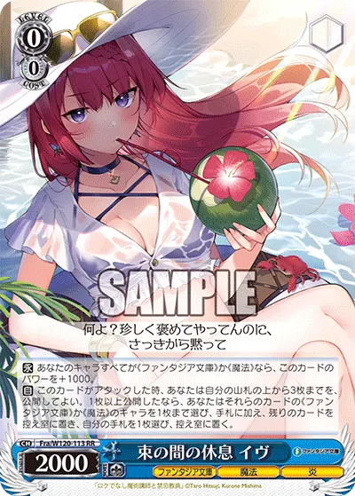A Brief Respite, Eve