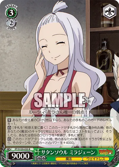 Satan Soul, Mirajane