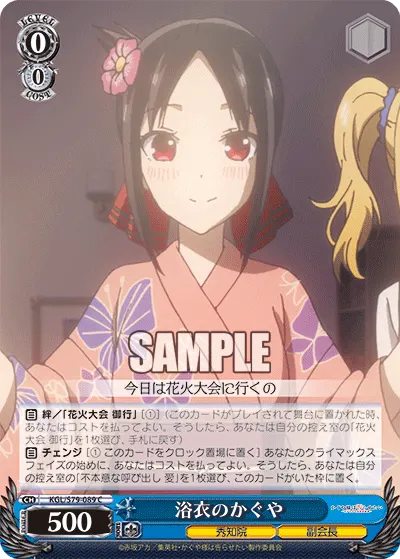 Kaguya in a Yukata
