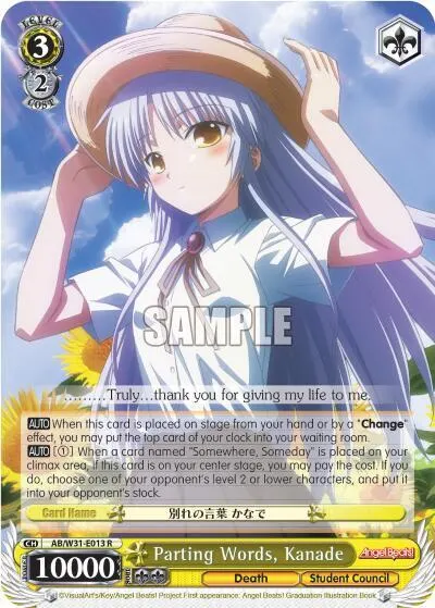 Parting Words, Kanade (RRR)