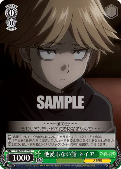 Trivial Chatter, Neia
