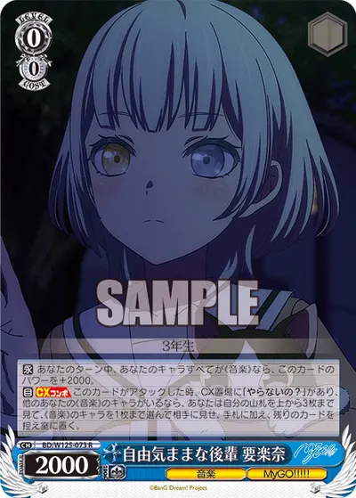 Free Spirited, Rana Kaname