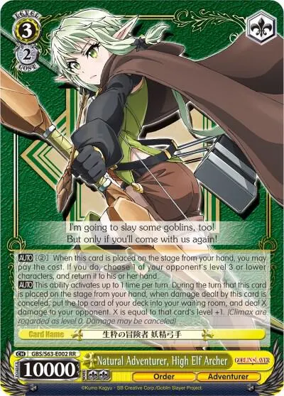 Natural Adventurer, High Elf Archer
