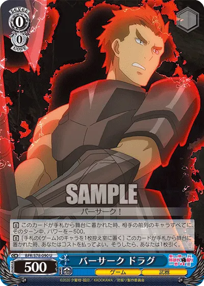 Berserk, Drag