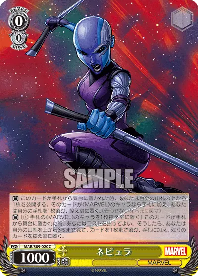 Nebula